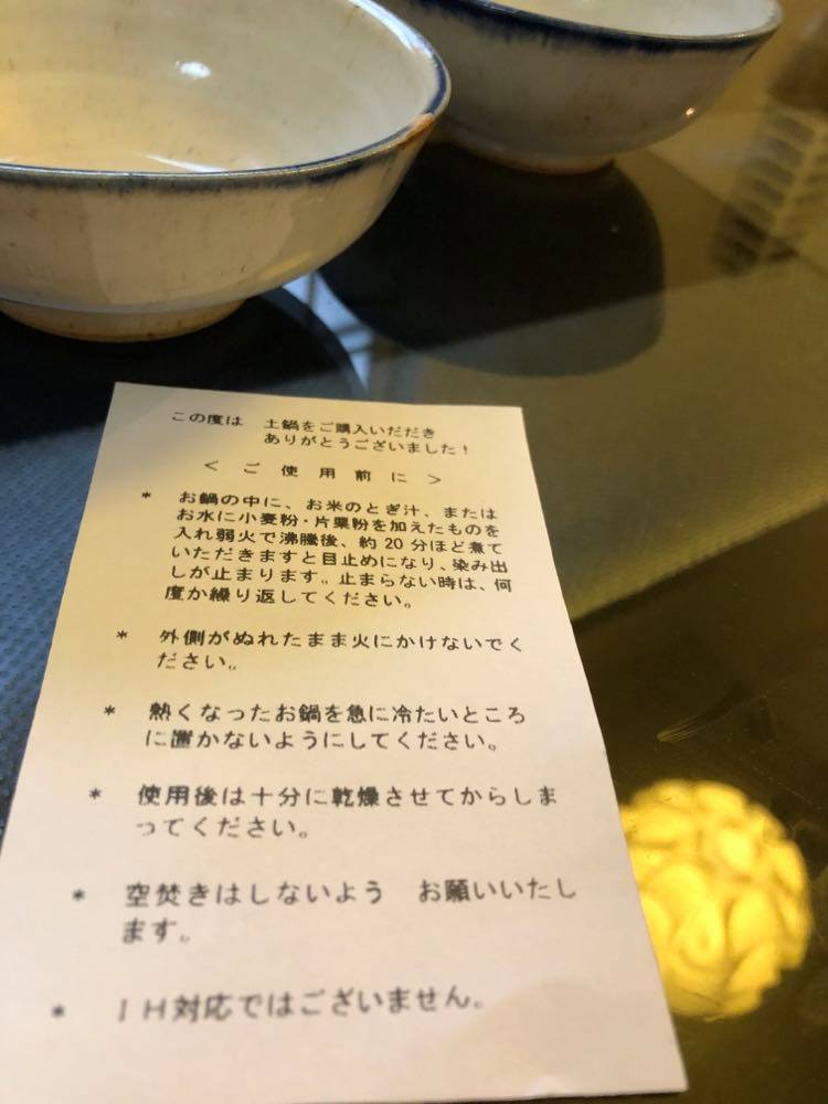 鍋5.jpg